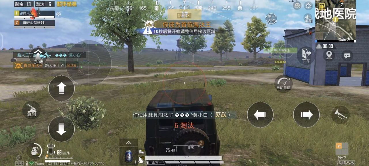 x.x.s辅助怎么进和平精英（xs和平精英按键设置）